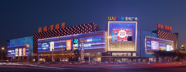 2015-晋江吾悦广场